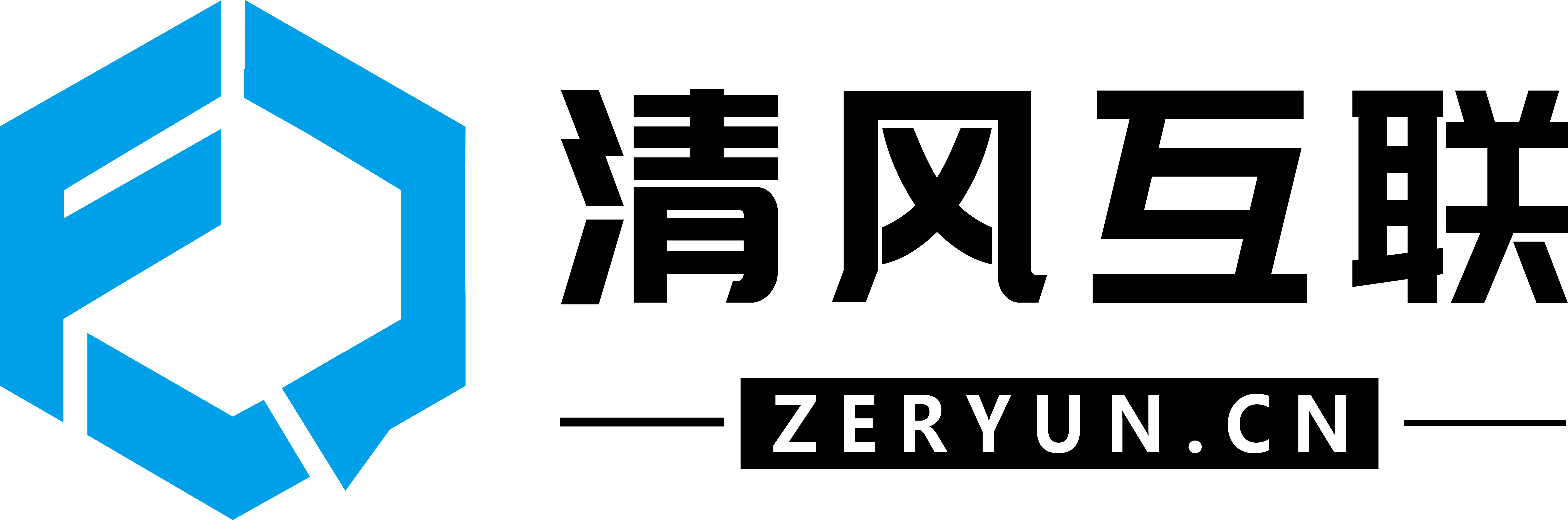 清风互联